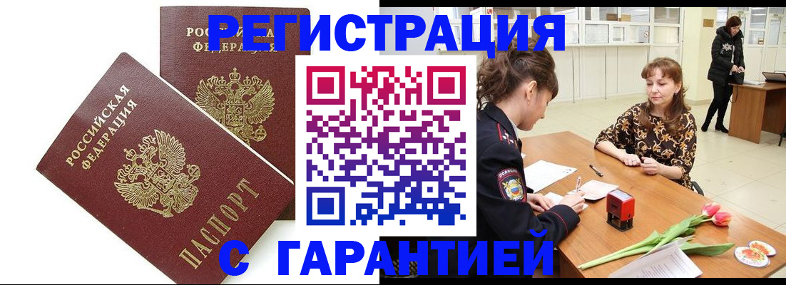 временная регистрация госуслуги в Талдоме