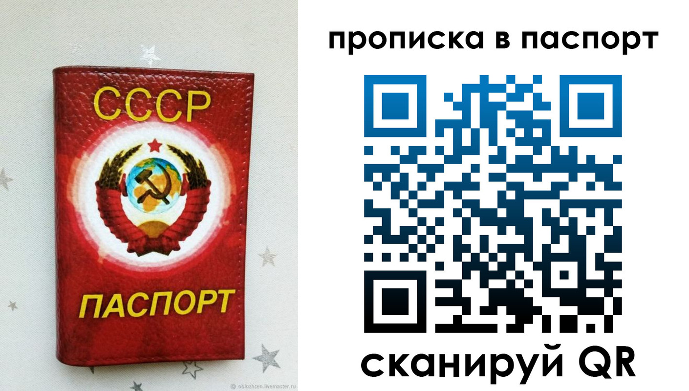 прописка иностранных граждан в Талдоме