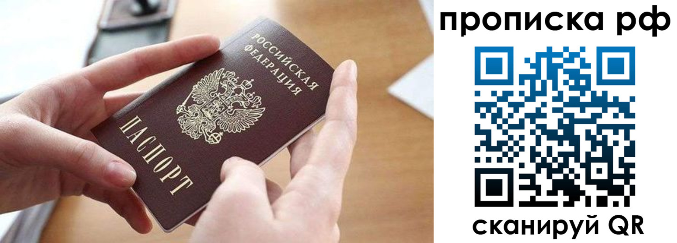 регистрация в Талдоме